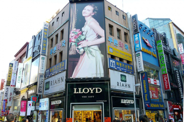 Large outdoor shopping center LED sign