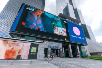 Billboards Marketing Costs Main Image